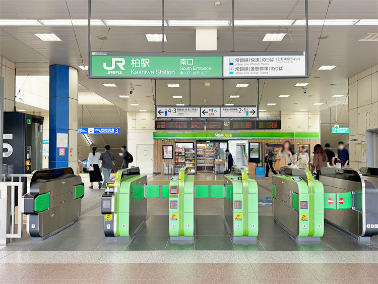 JR 柏駅「南口」改札を出ます